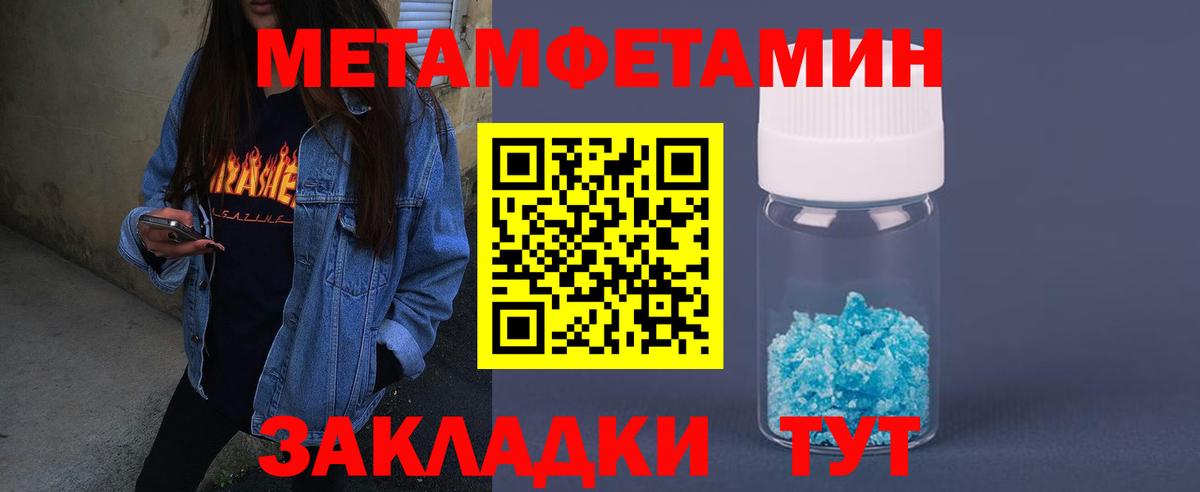 Торжок  omg как зайти  АМФЕТАМИН  Вход с VPN  АМФЕТАМИН VHQ 