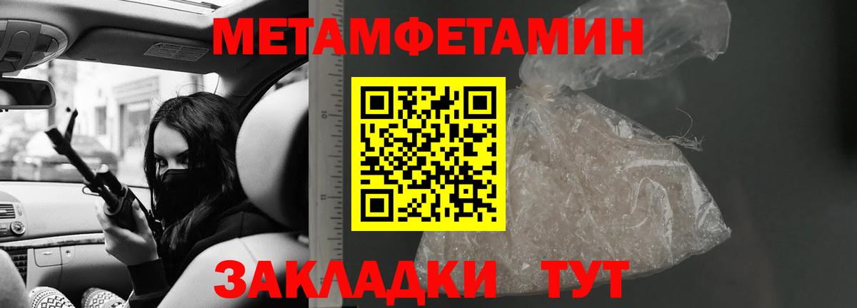 Amphetamine 98% Торжок
