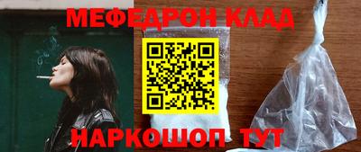 кокаин премиум Бузулук