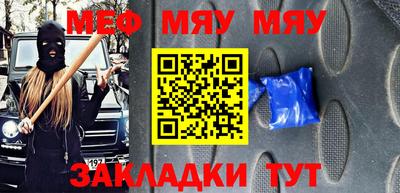 кокаин премиум Бузулук