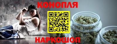 спайс Будённовск