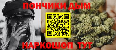 спайс Будённовск