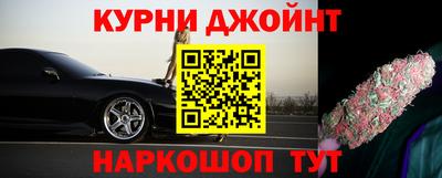 спайс Будённовск