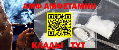 спайс Будённовск