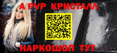 спайс Будённовск