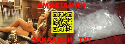 кокаин премиум Бузулук