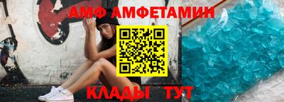 спайс Будённовск