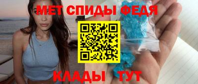 спайс Будённовск