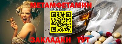 кокаин премиум Бузулук