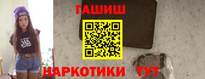 спайс Будённовск