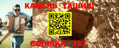спайс Будённовск