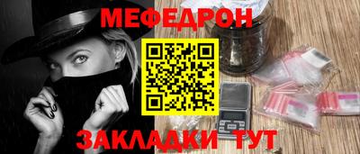 кокаин премиум Бузулук