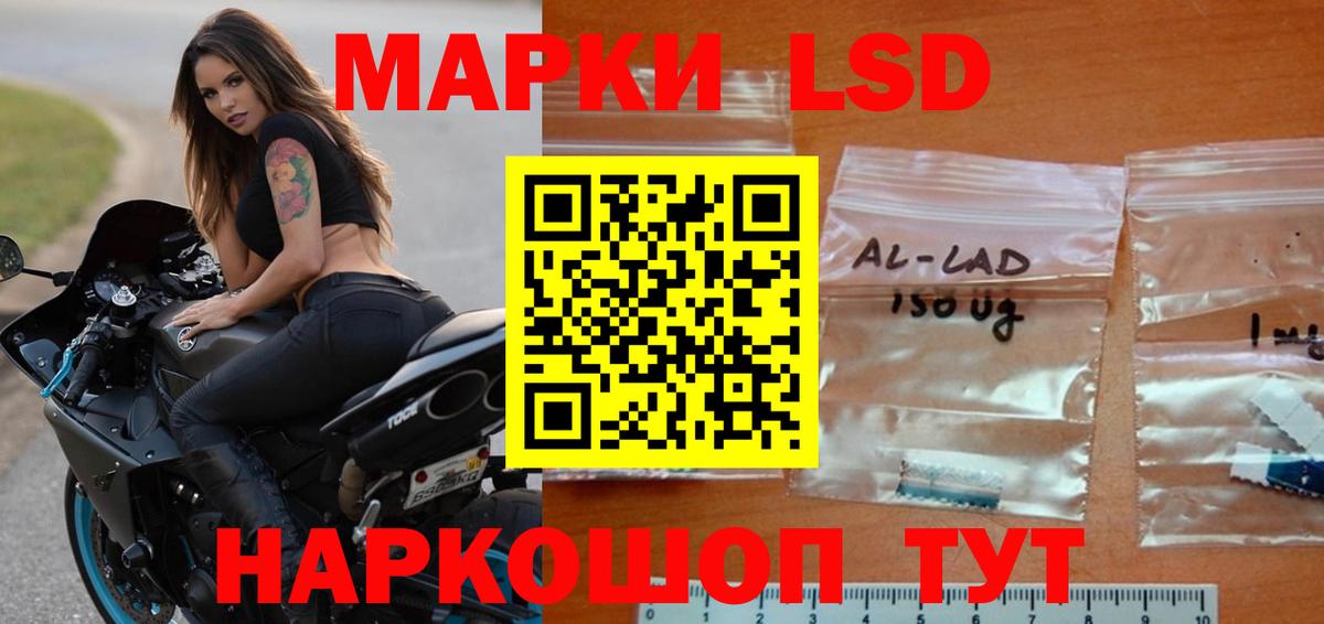 Лсд 25 экстази кислота  Вход с VPN  LSD-25 экстази ecstasy  Торжок 