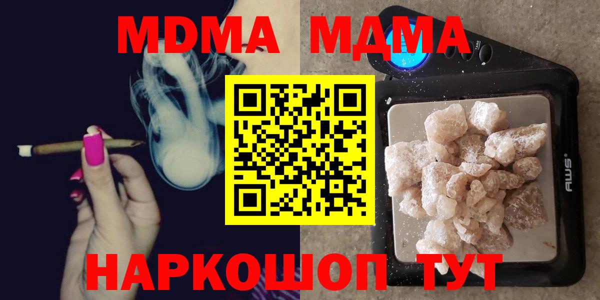 A PVP Торжок
