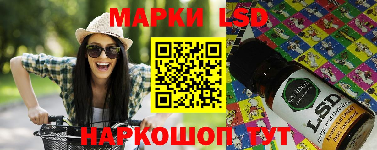 Марки NBOMe 1,8мг Торжок