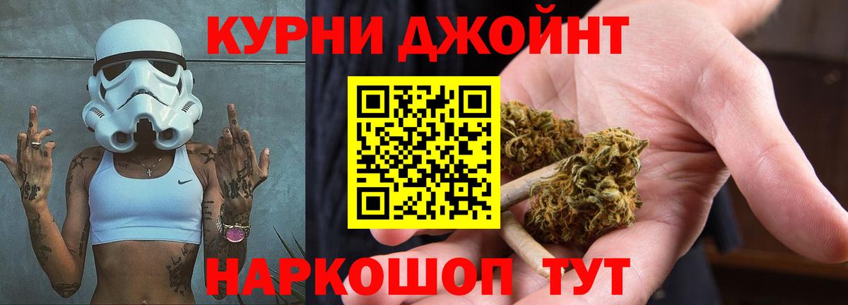 Шишки марихуана White Widow  Вход с VPN  Конопля тримм  МАРИХУАНА конопля  Торжок 
